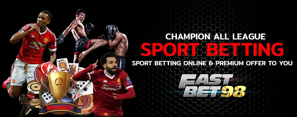 เว็บพนันออนไลน์